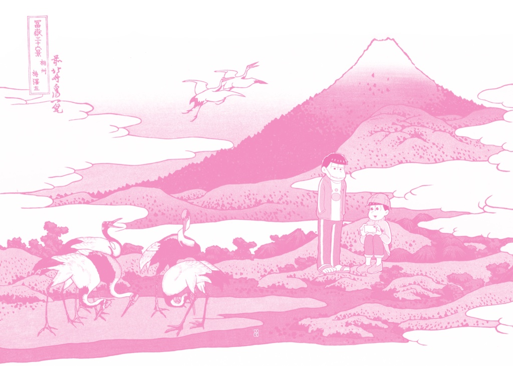 【ノベルティ付き】スタンプラリー特典イラスト集