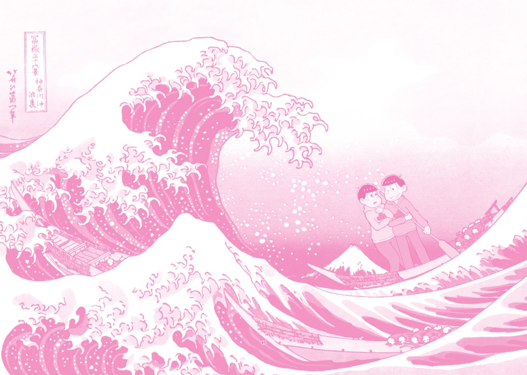 【ノベルティ付き】スタンプラリー特典イラスト集