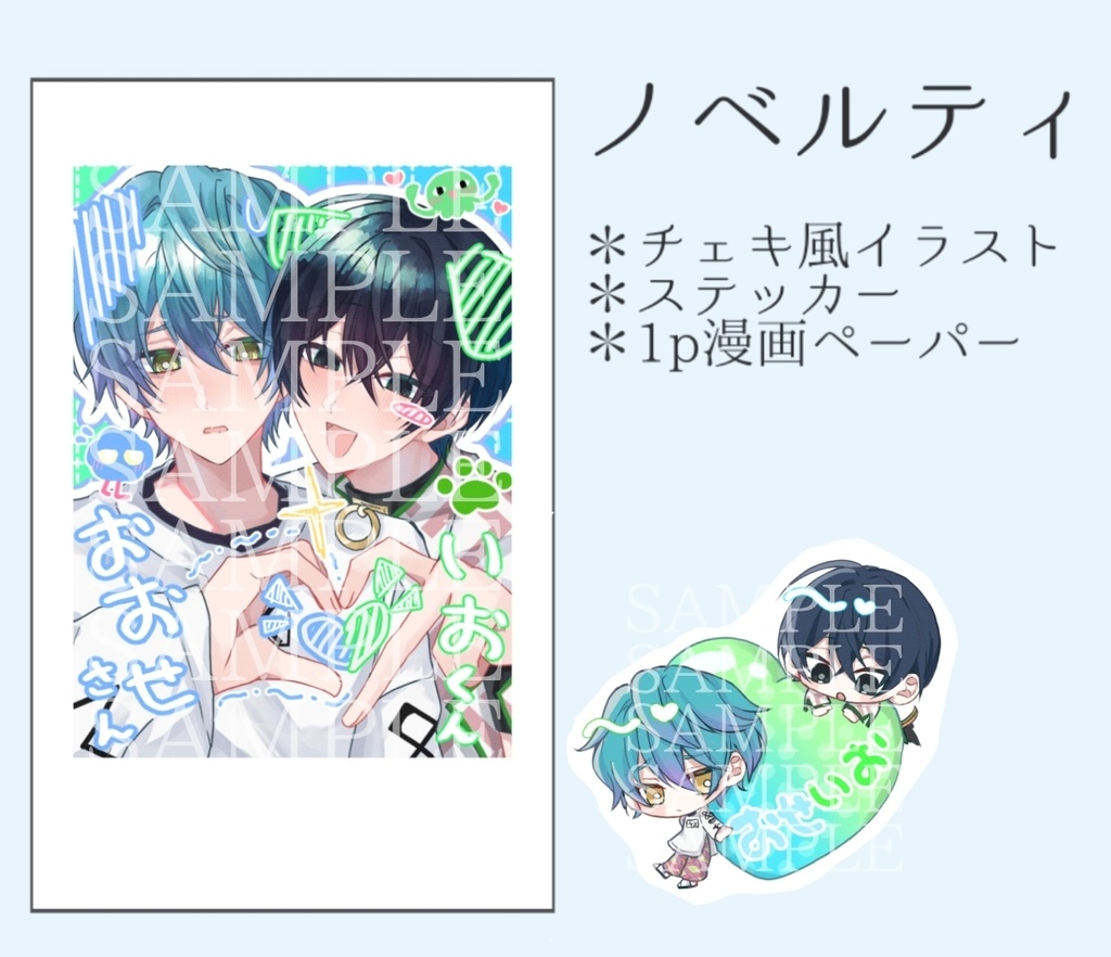 君に捧げる素直な気持ち