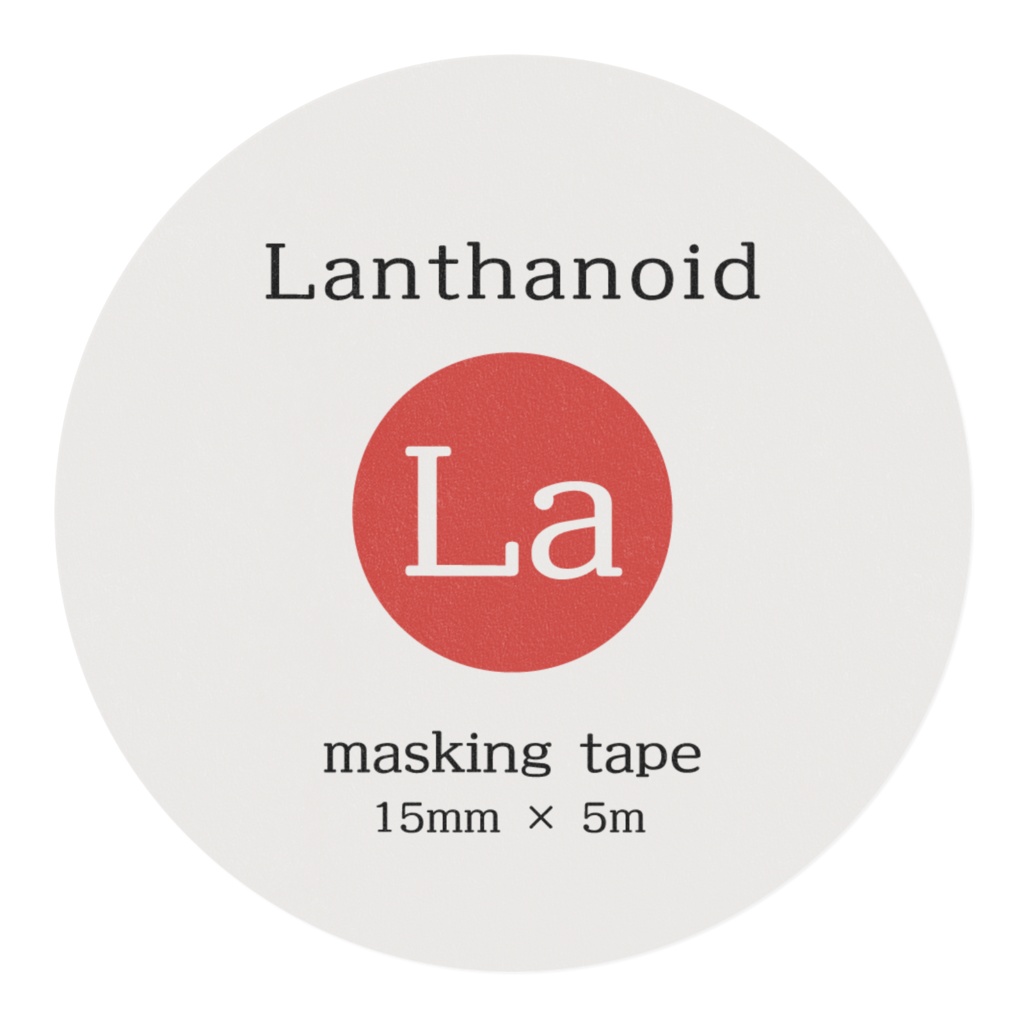 マスキングテープ【Lanthanoid】