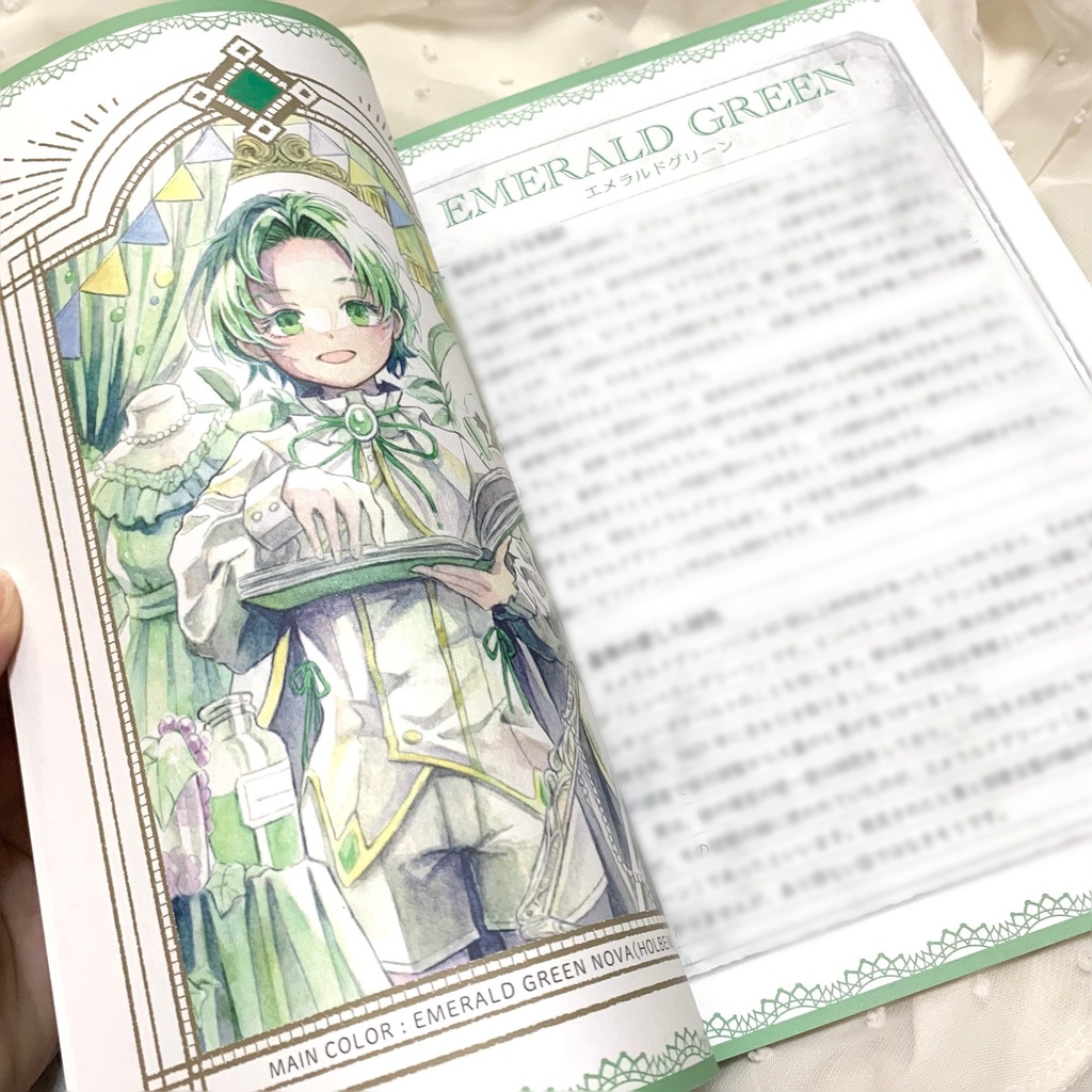 (9月26日21時より再販)【王族たちの色材ノートⅠ】