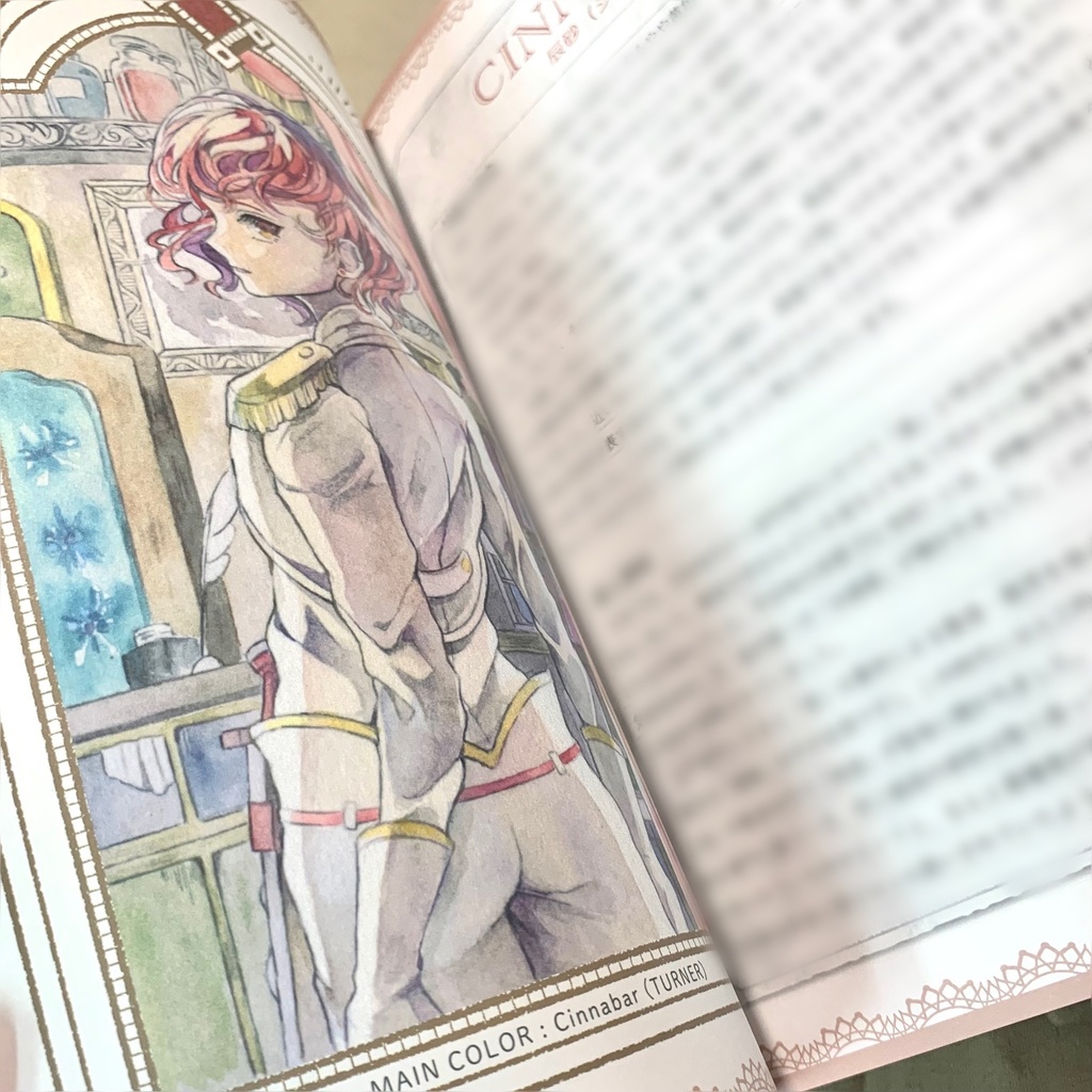 (⚠️注意書きあり)【王族たちの色材ノートⅡ-彩り鉱物編-】