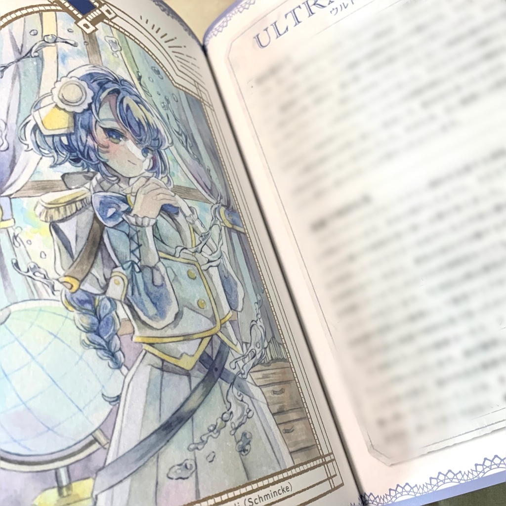 (⚠️注意書きあり)【王族たちの色材ノートⅡ-彩り鉱物編-】