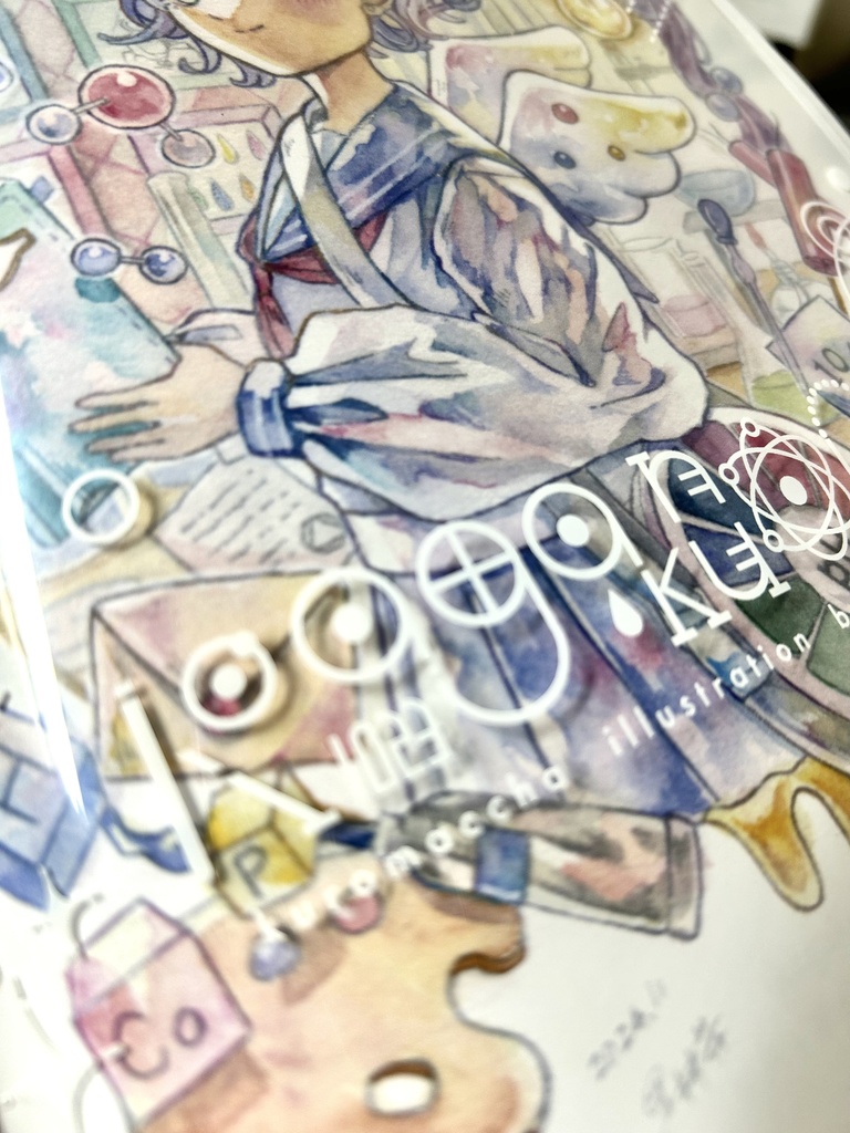 イラスト集【kagaku no hi】