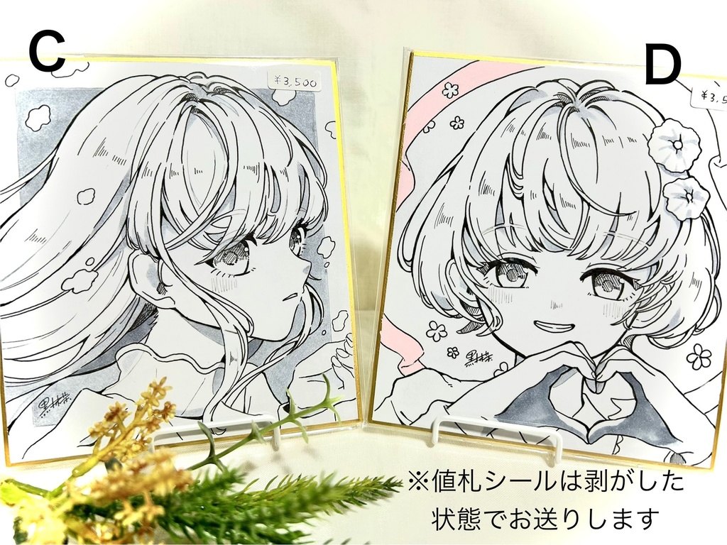 イラスト色紙(ペン画)