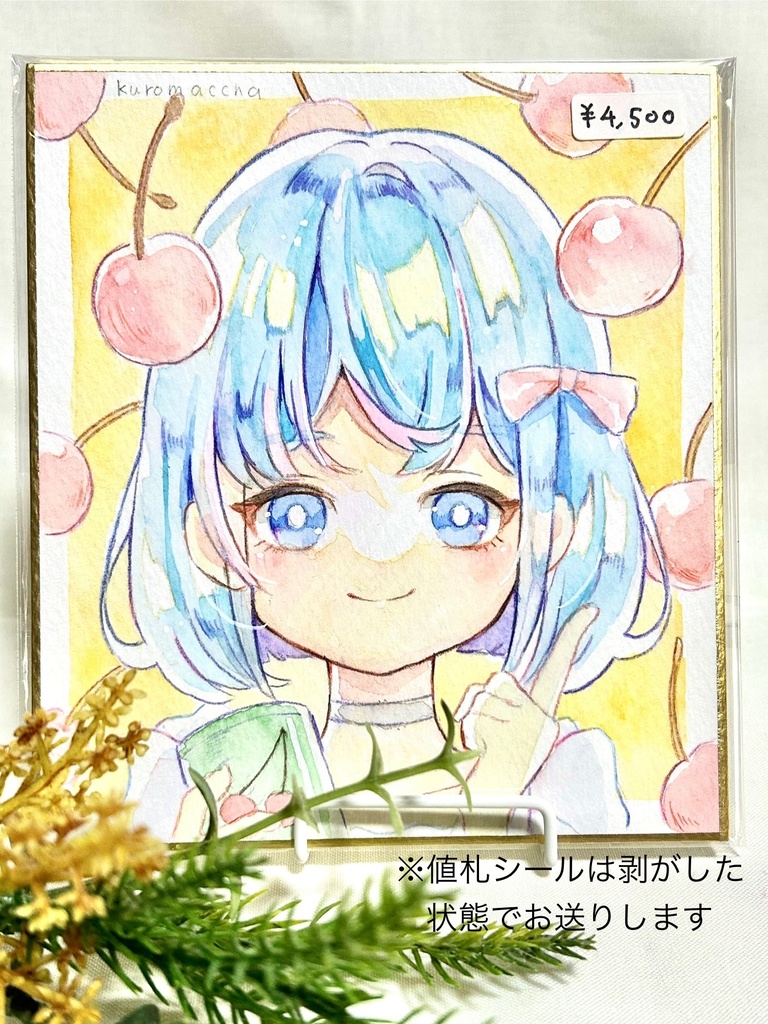 イラスト色紙（水彩）
