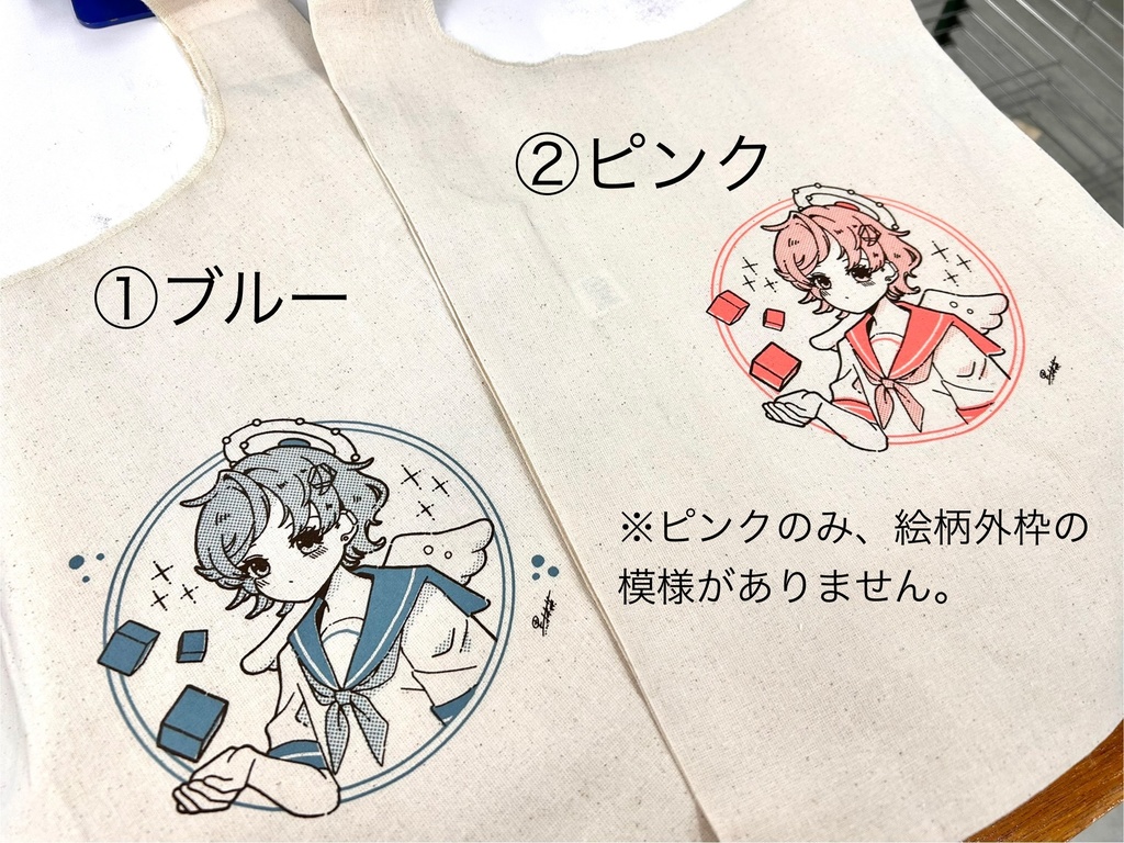 (新作)【マルシェバッグ】