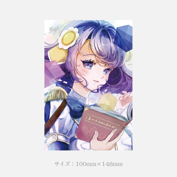 ポストカード【彩りの欠片たち】