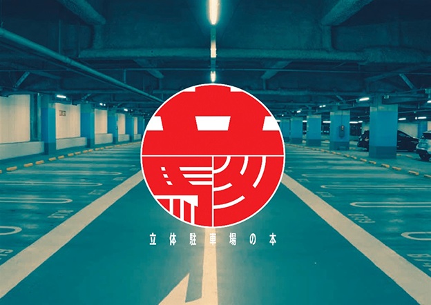 【数量限定】サークルS.M.T.既刊6種まとめてお得セット