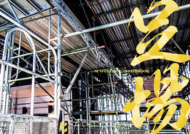 【数量限定】サークルS.M.T.既刊6種まとめてお得セット