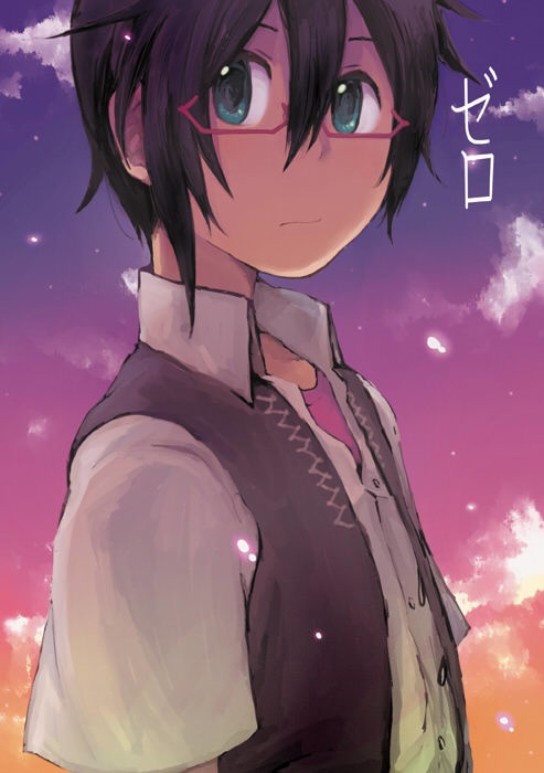 ゼロ
