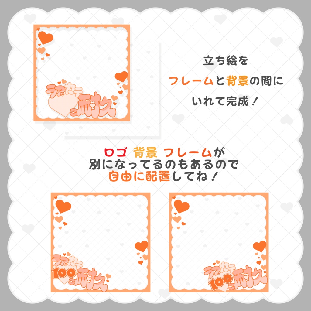 【IRIAM】ラブカテ耐久素材