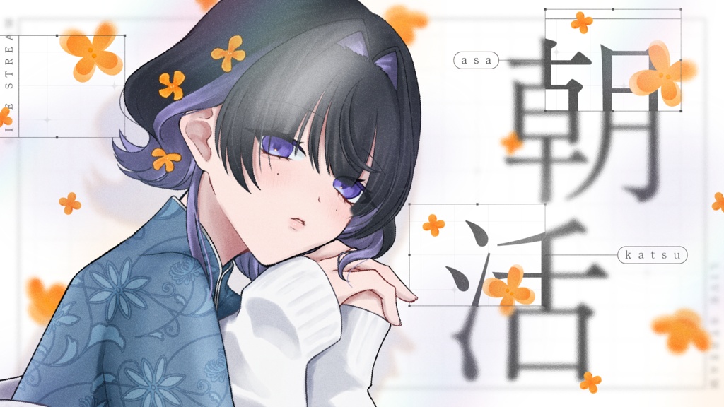 【サムネイル素材】雑談・歌枠・朗読・朝活 サムネイルセット