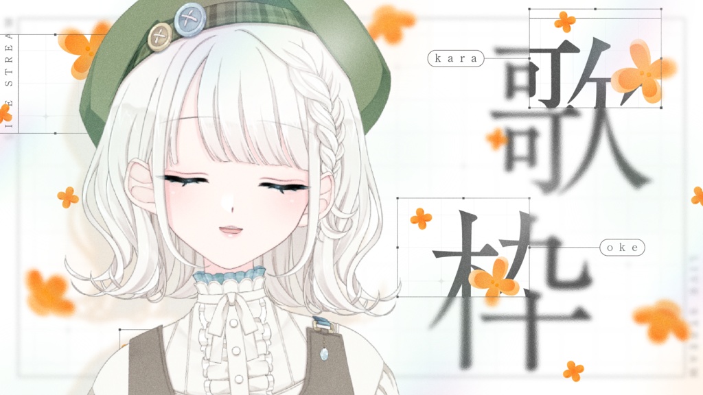 【サムネイル素材】雑談・歌枠・朗読・朝活 サムネイルセット