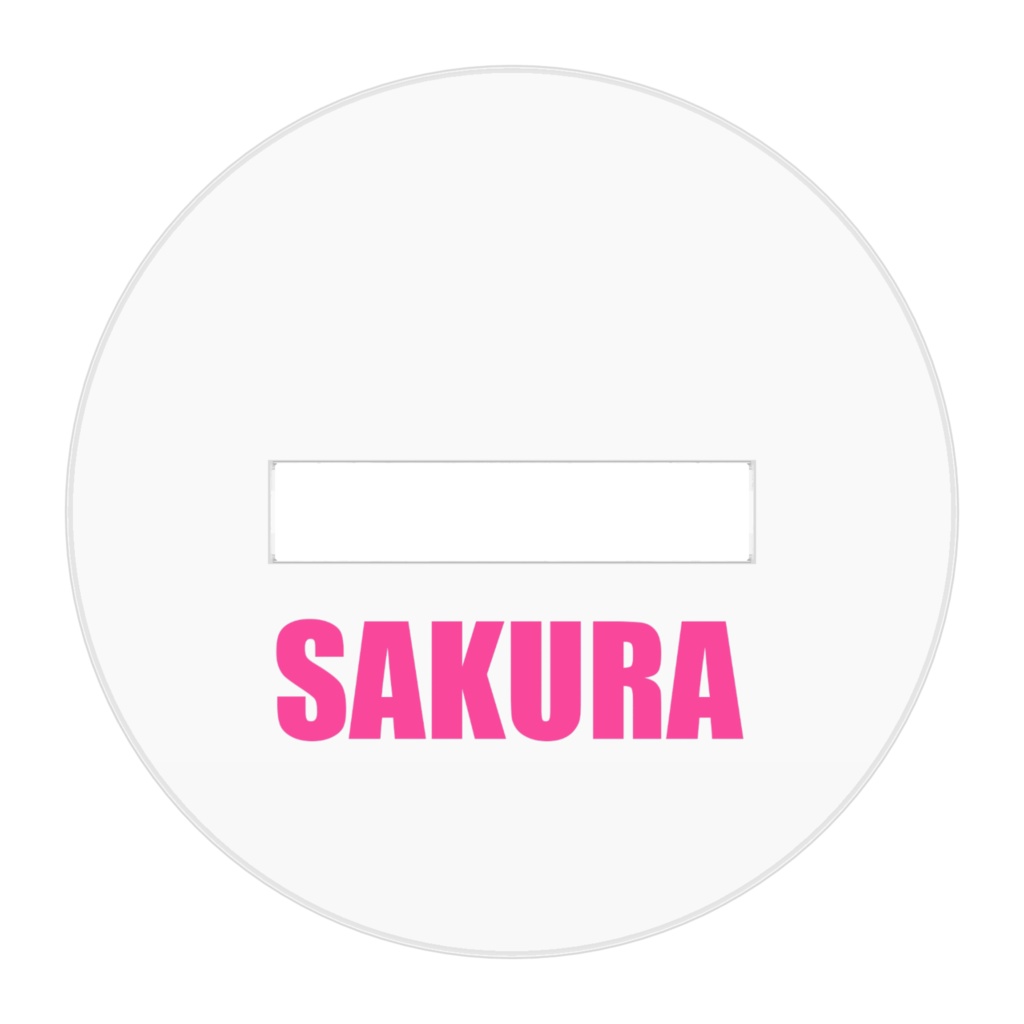 【ゾンビランドサガ】アクスタ 源さくら メイクVer.