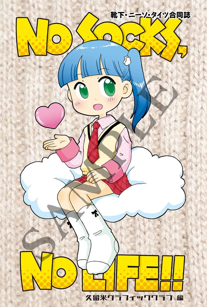 NO SOCKS, NO LIFE!!