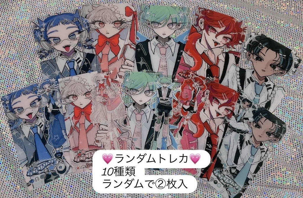 fashion展ランダムトレカ♡2枚入り