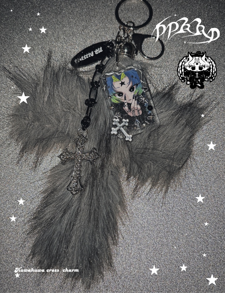 🖤ふわふわクロス付きチャーム🖤