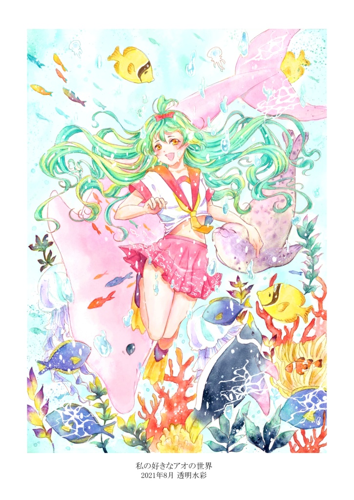 花園セット② 『しあせの花園』イラスト集 +ポストカード+アクリルキーホルダー