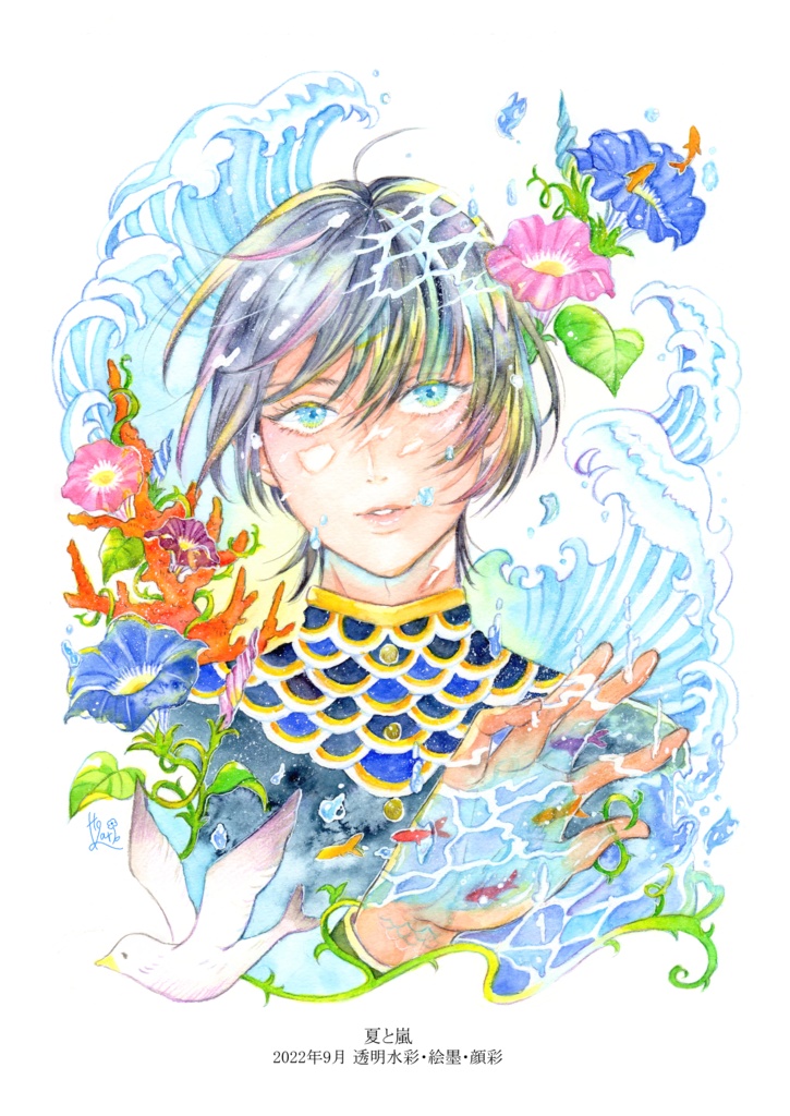 花園セット① 『しあせの花園』イラスト集 +ポストカード