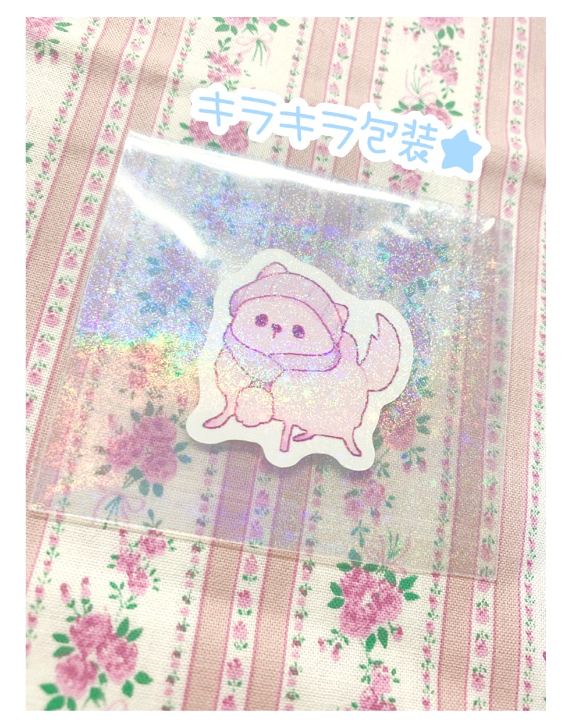 ほかほかラニアン(ステッカー)