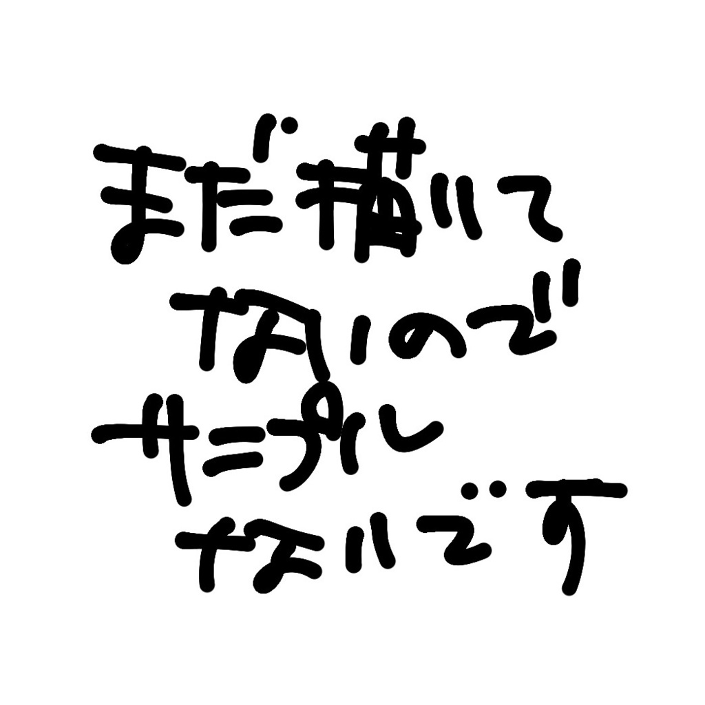 色紙