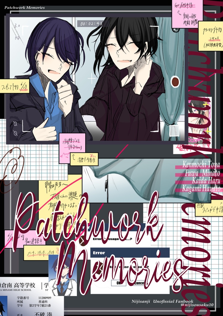 Patchwork Memories