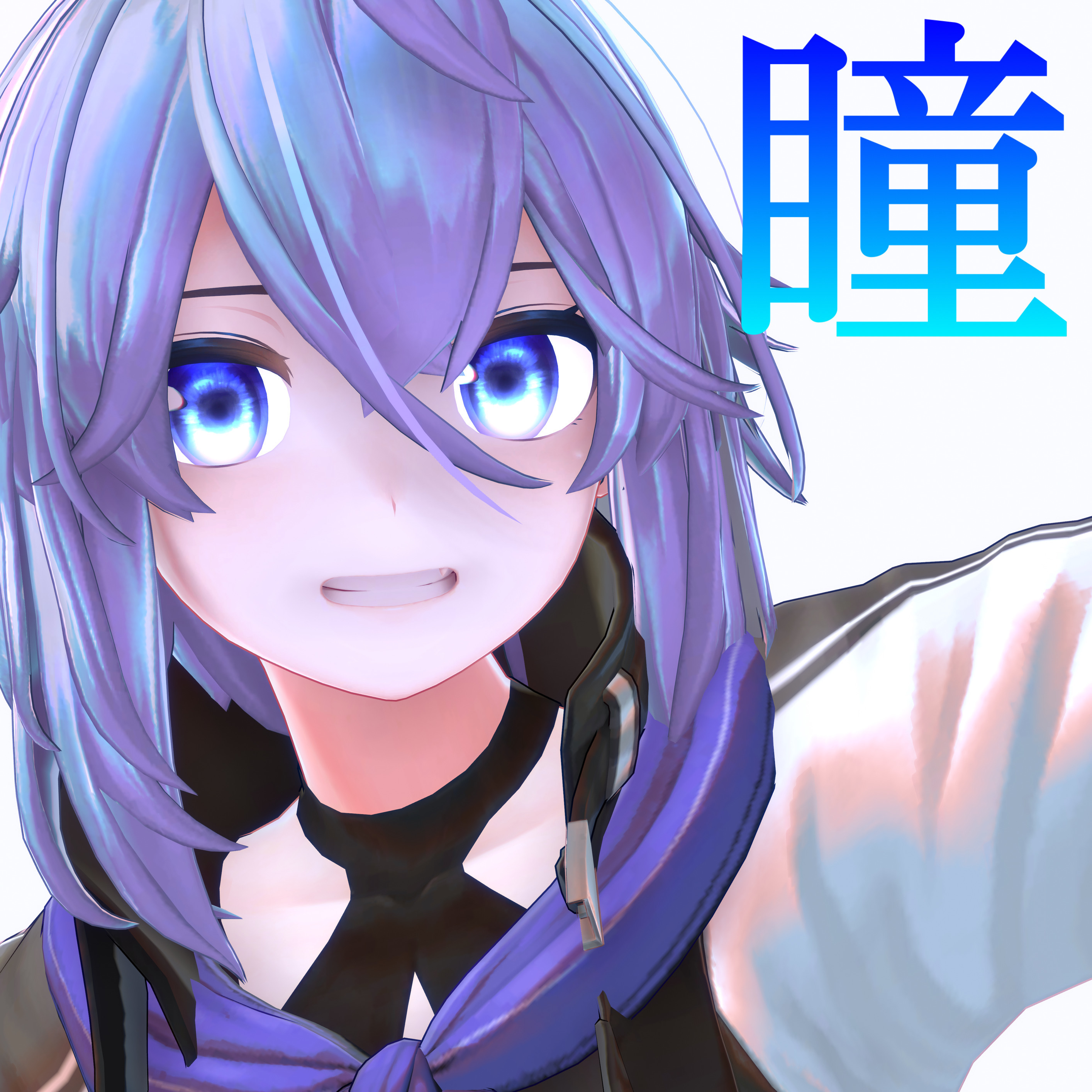 【メリノちゃん用】キラキラ蒼目テクスチャ