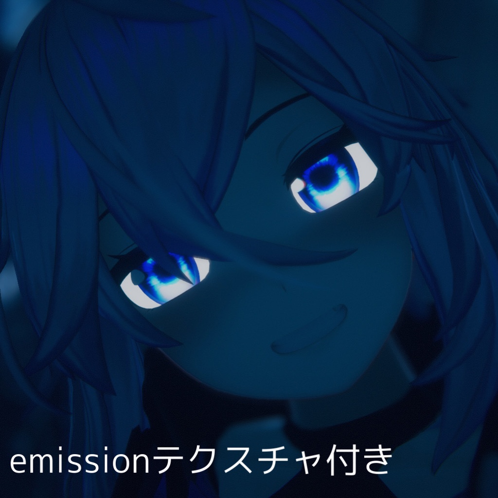 【メリノちゃん用】キラキラ蒼目テクスチャ