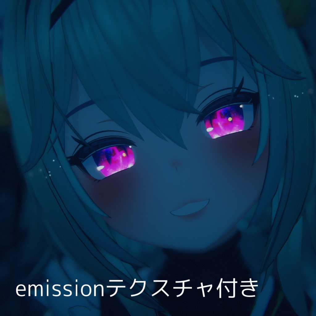 【竜胆用】ルベライト瞳テクスチャ