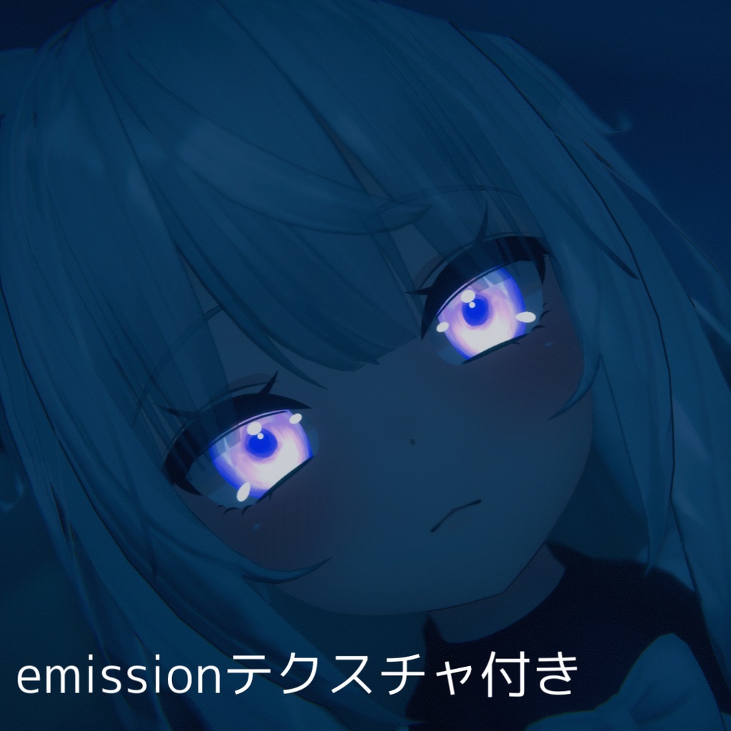 【舞夜用】ガラス玉瞳テクスチャ 全二色