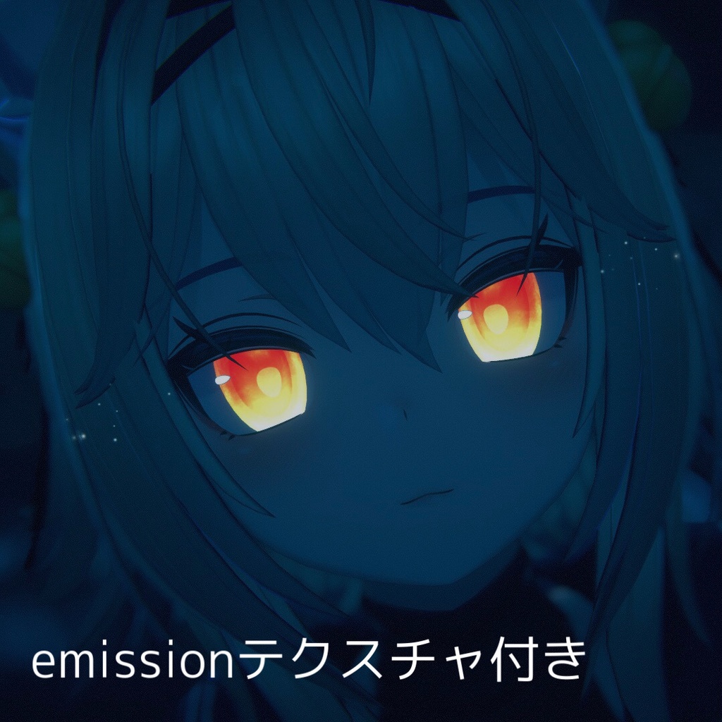 【竜胆用】はちみつ瞳テクスチャ