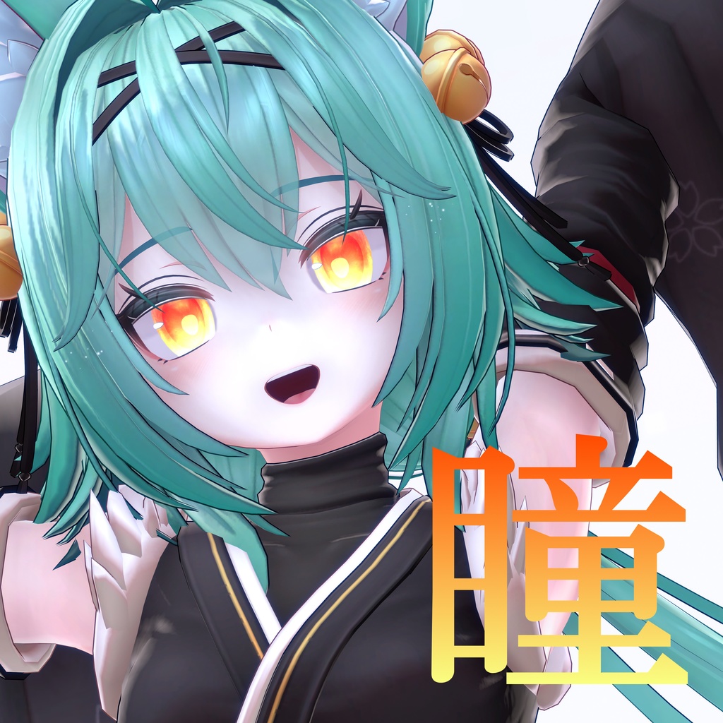 【竜胆用】はちみつ瞳テクスチャ