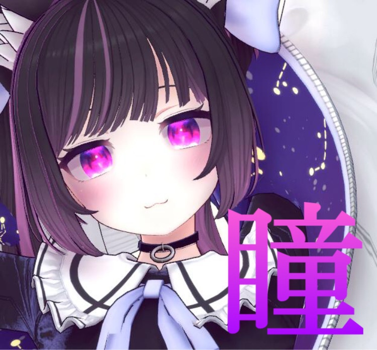 【あのん用】ルベライト瞳テクスチャ