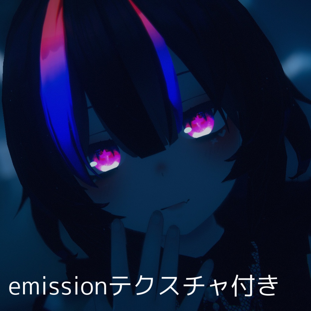 【薄荷用】ルベライト瞳&原宿病みメイクテクスチャ