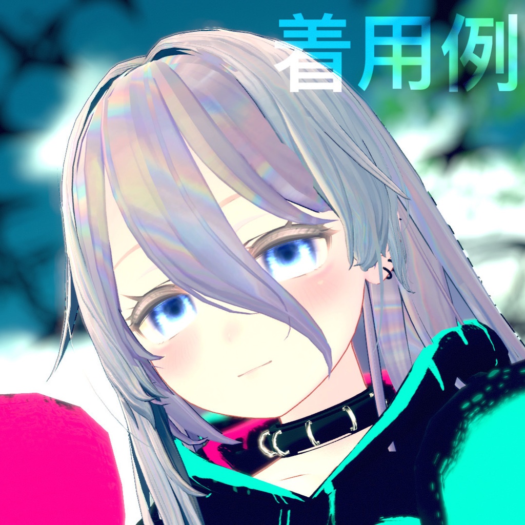 【桔梗用】キラキラ蒼目テクスチャ