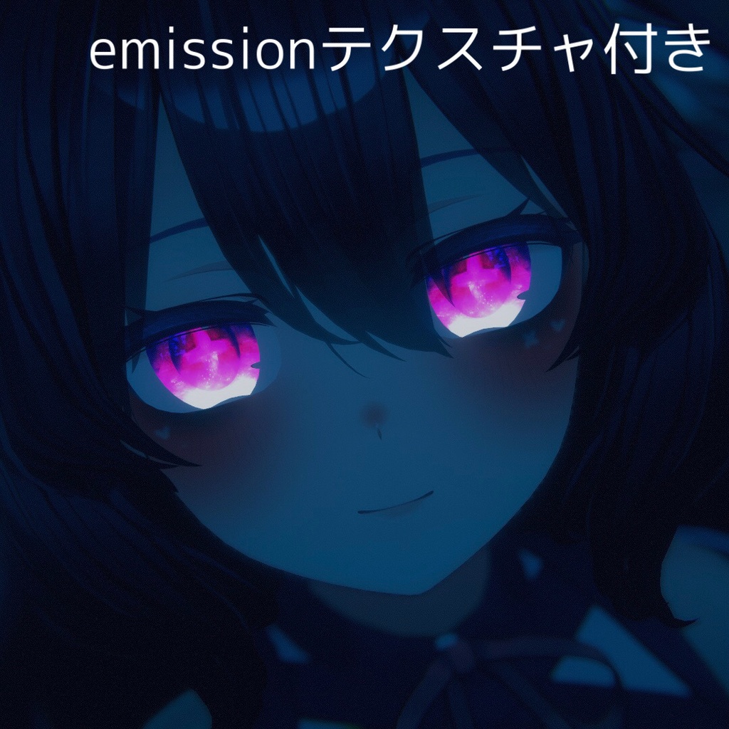 【桔梗用】ルベライト瞳&原宿病みメイクテクスチャ