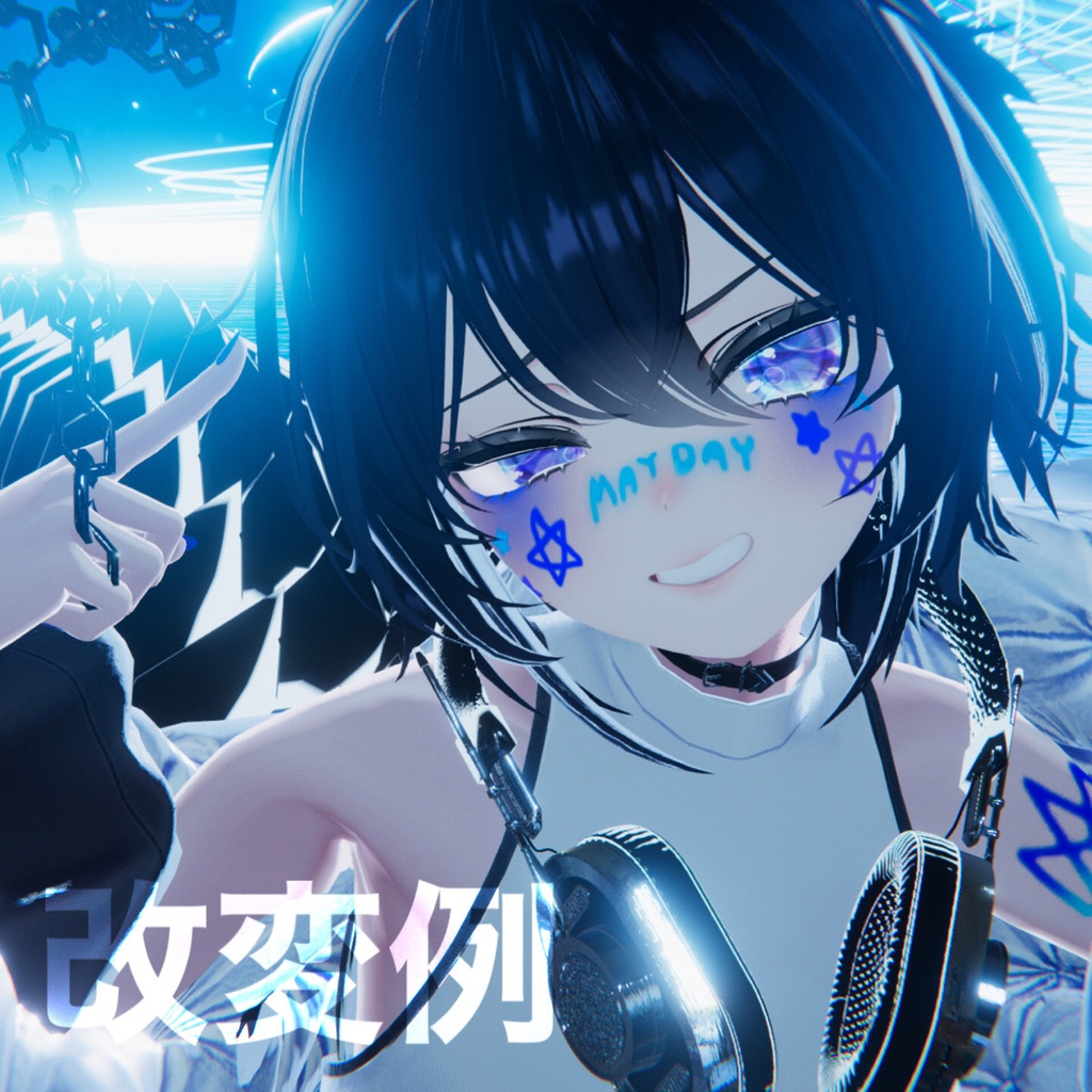 【マヌカ用】ギラギラ宝石目&青アイシャドウテクスチャ