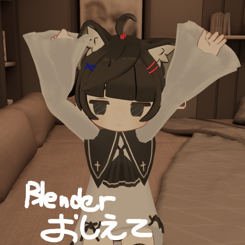 【無料配布】【キプフェル用】クロスドレス