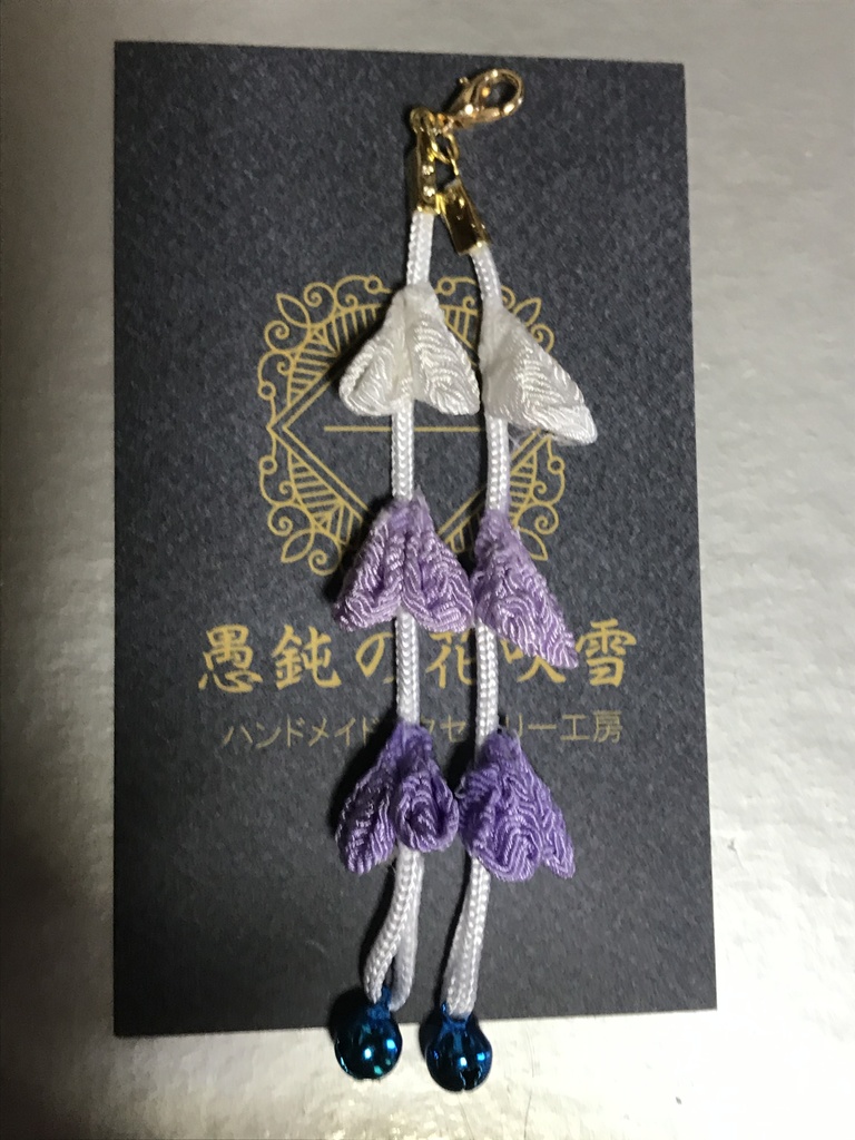 ぬい用 下がりチャーム