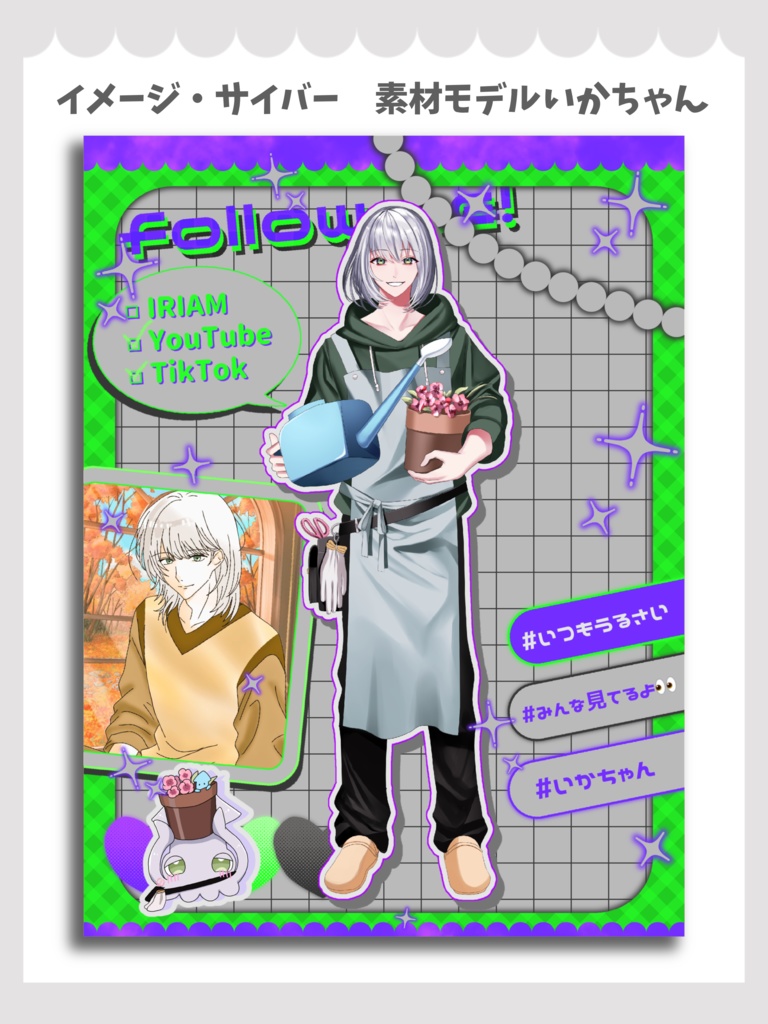 立ち絵を置くだけ!かわいい画像用素材【Vtuber素材】