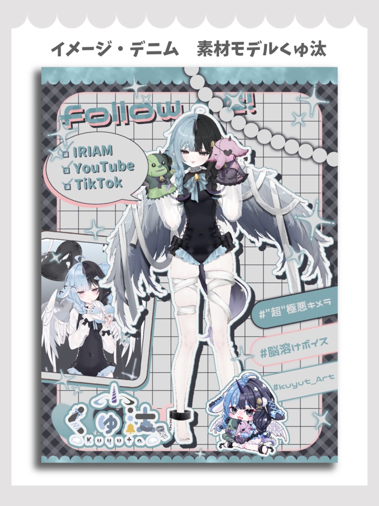 立ち絵を置くだけ!かわいい画像用素材【Vtuber素材】