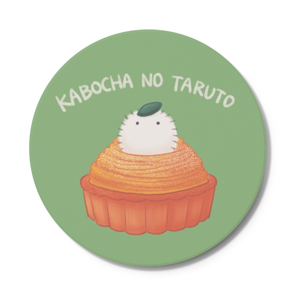 【工場発送】かぼちゃのタルトの毛玉のせコースター