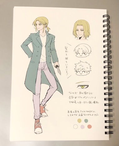 「OUTFIT」(外見資料集)