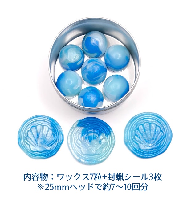 【SALE】ブレンドシーリングワックス