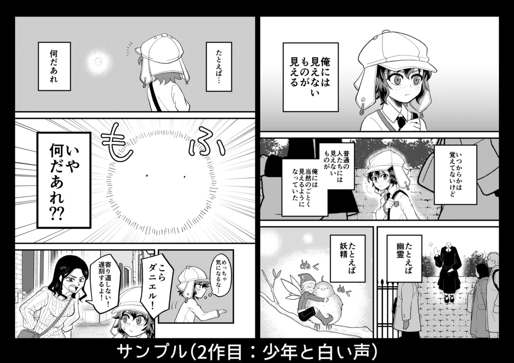 ハロウィンセール!PDF版創作本全部セット【11/7 23:59まで】