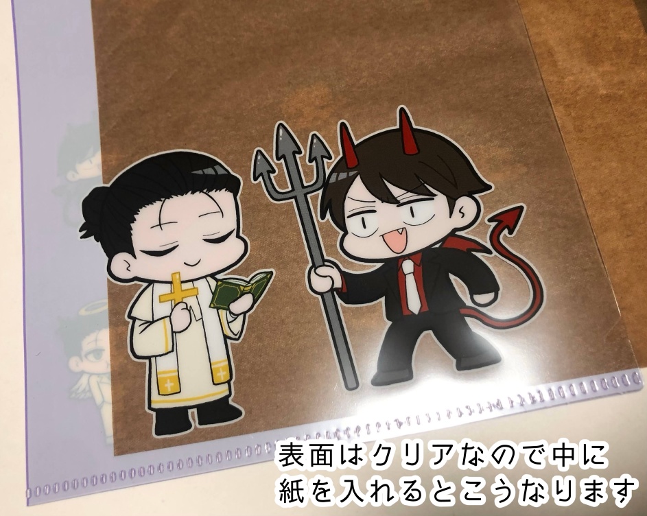 【SALE】クリスとダンのハロウィン仮装セット