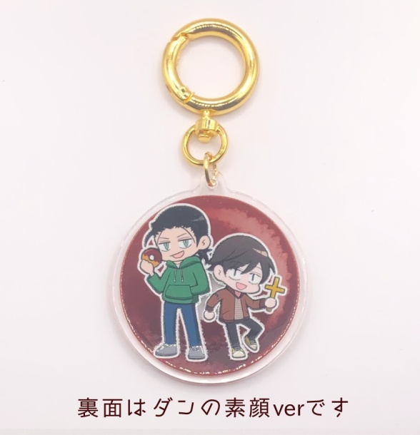 【SALE】クリスとダンのグッズセット