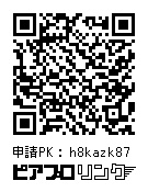 MEIKOさん コースター