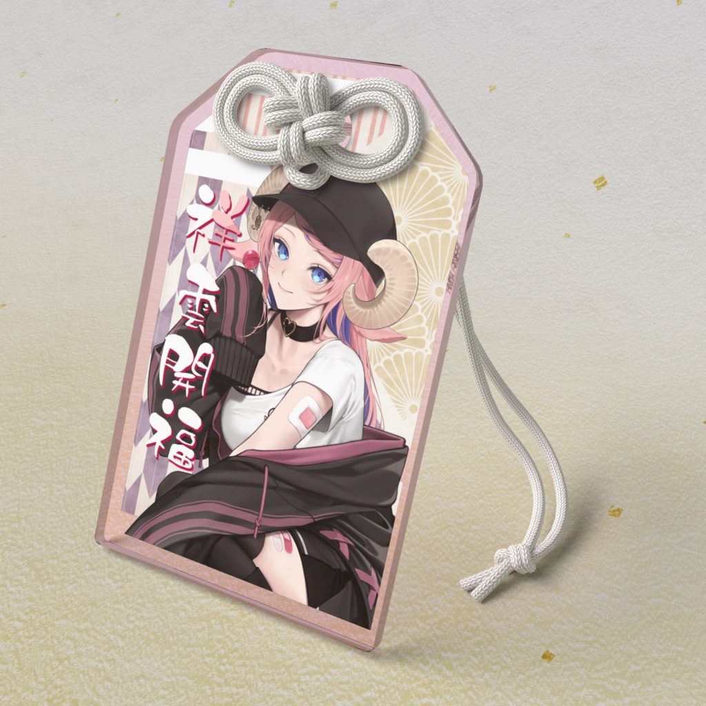 夏雲メーレイお守りキーホルダー